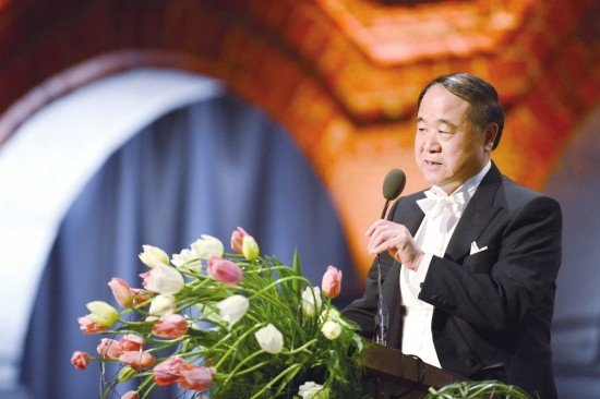 诺贝尔文学奖新得主来了，他们和莫言比起来谁的地位更好？