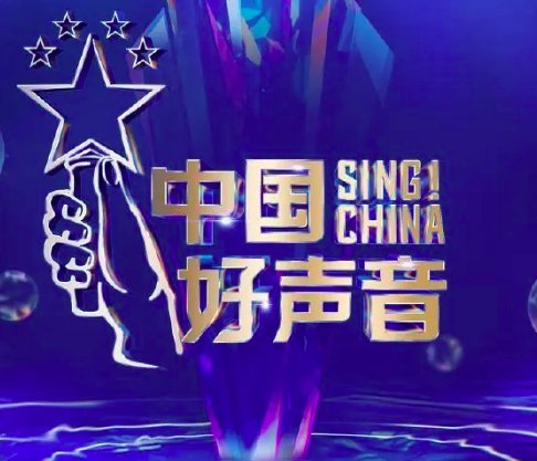 中国好声音2022总决赛时间