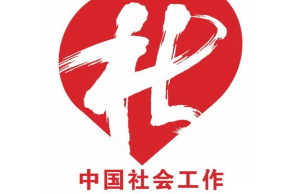 全国海拨最高的社工服务站是哪个