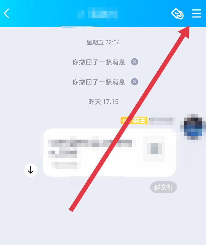 QQ自动发消息怎么设置？