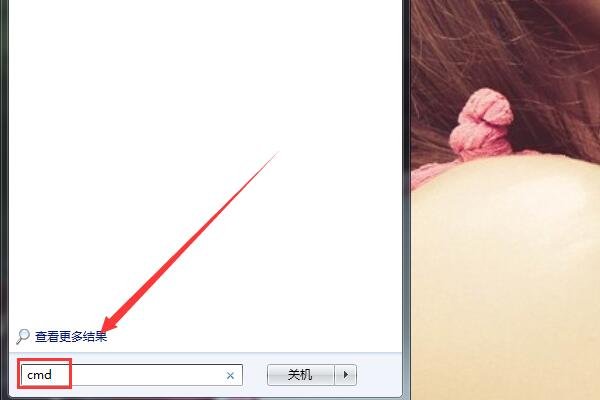 电脑磁盘分区表错误怎么办