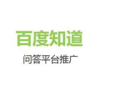 怎么在百度知道上提问题？