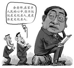 秋雨捐书的介绍