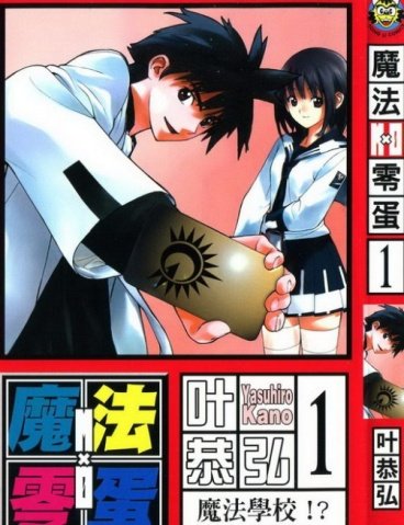 MXO魔法学院的内容介绍