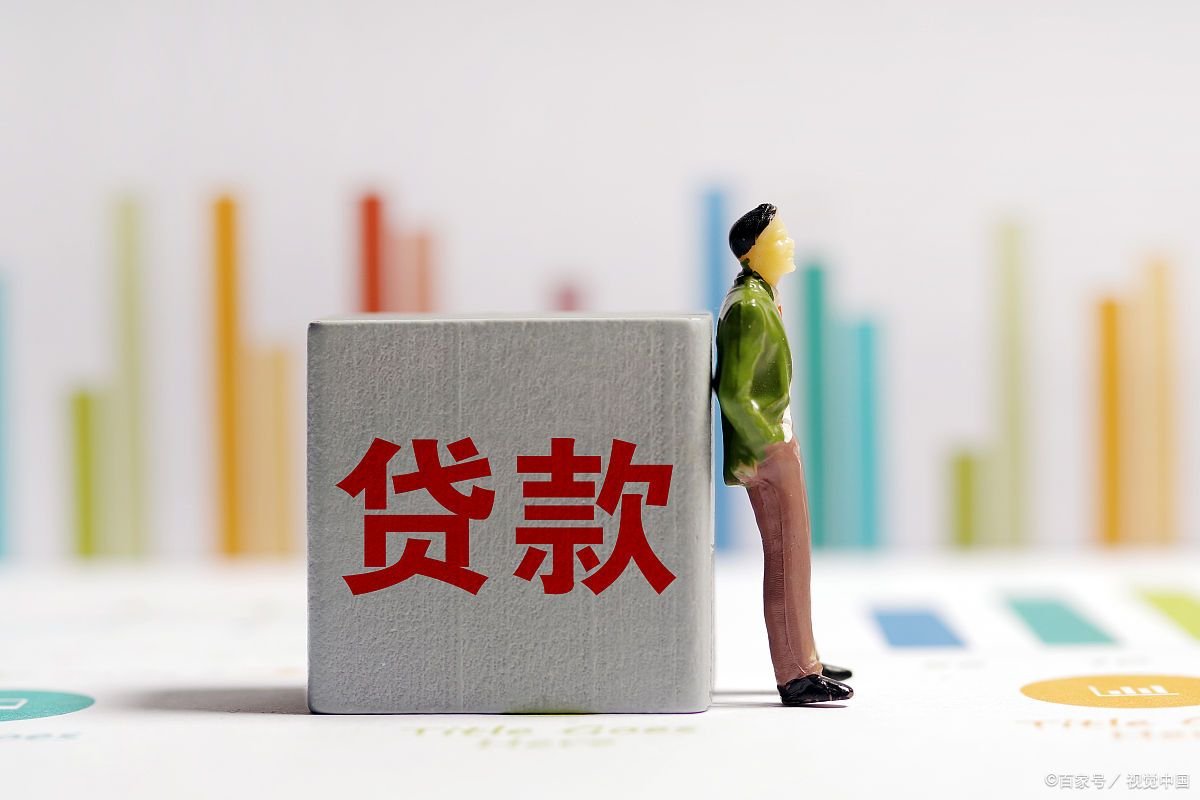 哪个网贷比较靠谱呢？