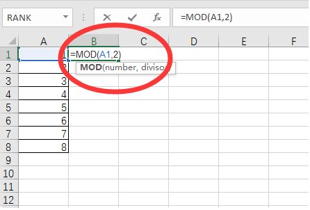 EXCEL电子表格如何计算单双