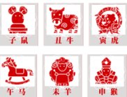 独霸深林打一生肖