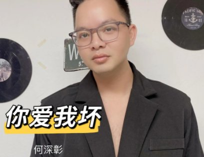 如果当时我们没有被分开什么歌