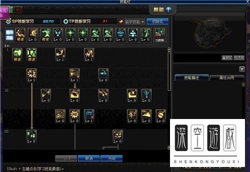 dnf女枪炮师刷图加点攻略