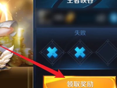 钟无艳王者之锤皮肤怎么获得