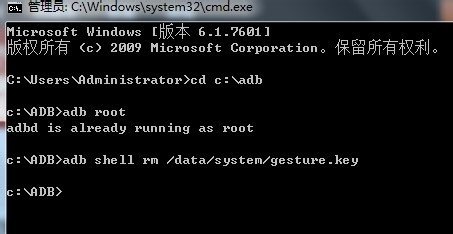 小米2s忘记锁屏密码怎么办?