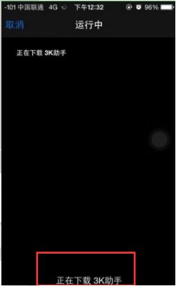 苹果手机怎么安装自动抢红包神器