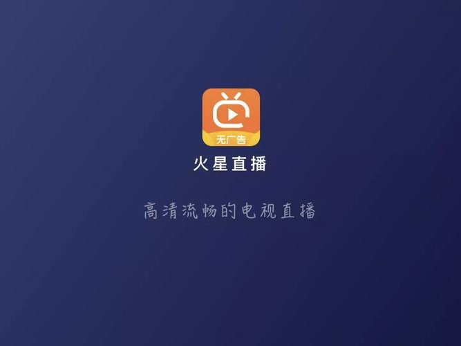 免费观看那个视频软件有哪些