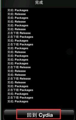 苹果手机怎么安装自动抢红包神器