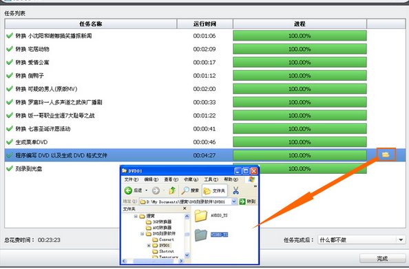 怎样使用外置光驱刻录机？