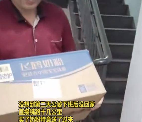 福建一位公公给儿媳转11000元买奶粉2次被拒收,儿媳为何会拒收?