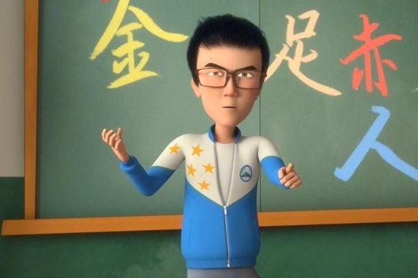 嘎嘎以嘎斯是什么意思