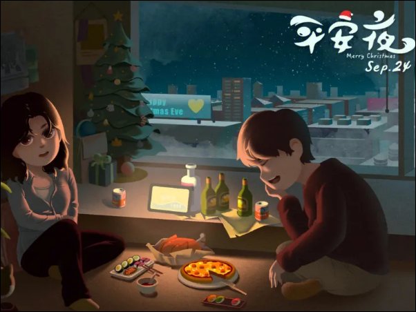 22年平安夜是几月几日