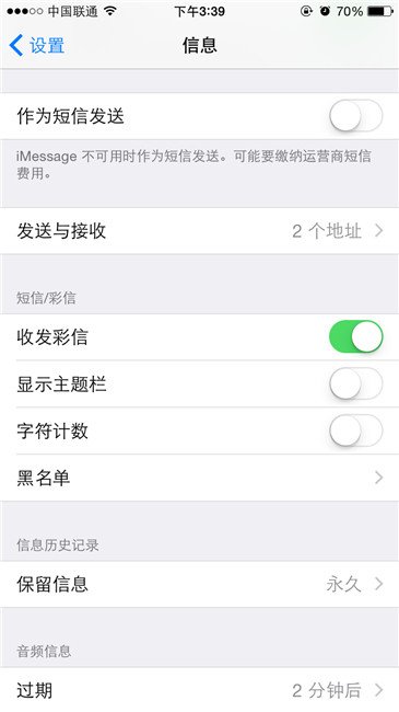 iphone怎么发彩信