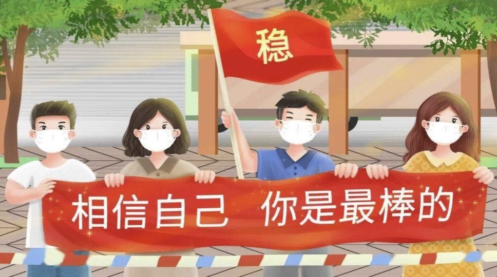 为什么北京分数低,不公平