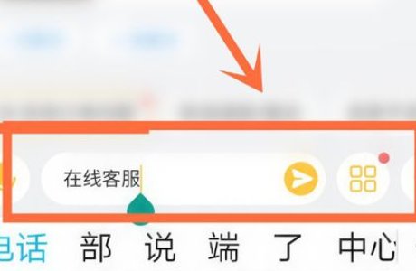 淘宝网消费者服务热线是免费的吗