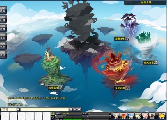 东游记ol的介绍