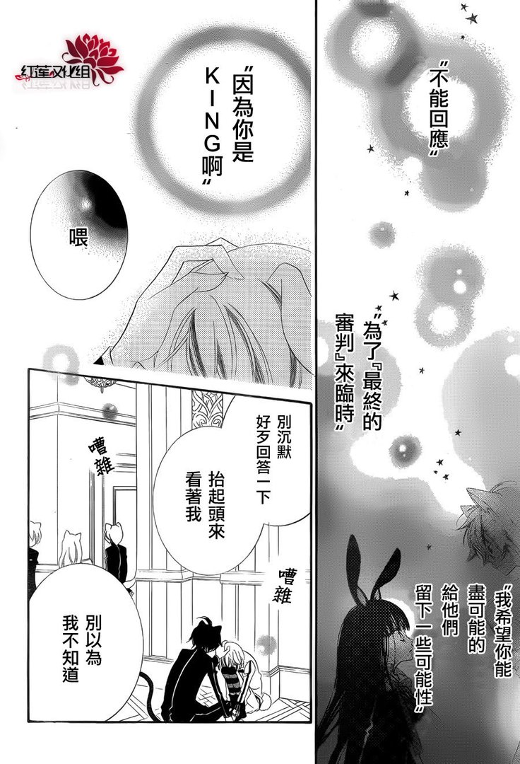 黑白少年少女的概述