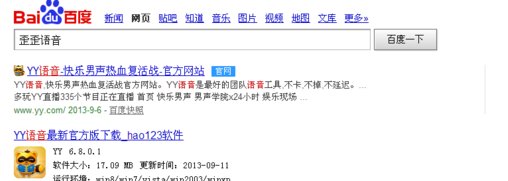 yy语音哪个频道可以看电视？