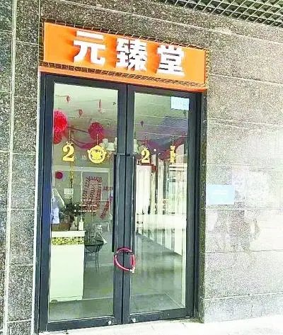 阿姨在足浴店一年消费近300万，店长被判了！店长行为违反了哪些行为？