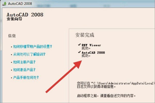 cad2008为什么是英语的？