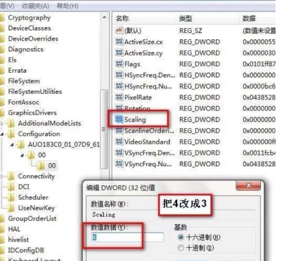 cf笔记本电脑怎么调全屏