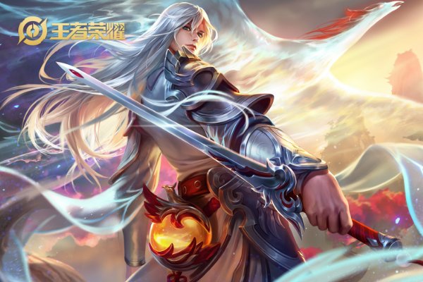 王者荣耀什么时候下架