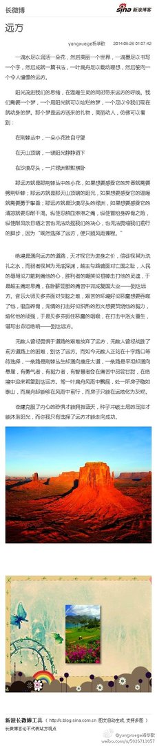 夜zox夜的贴吧履历