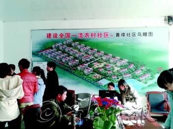 平度论坛的基本信息