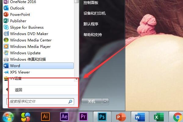 电脑磁盘分区表错误怎么办