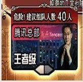 DNF传承 马化腾之剑怎么得