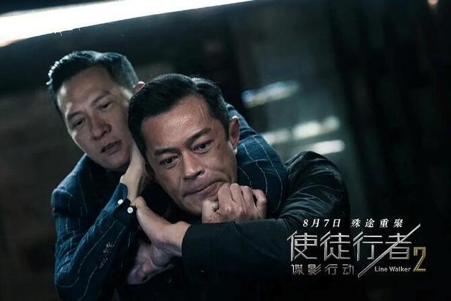 如何评价电影《使徒行者2》的剧情?