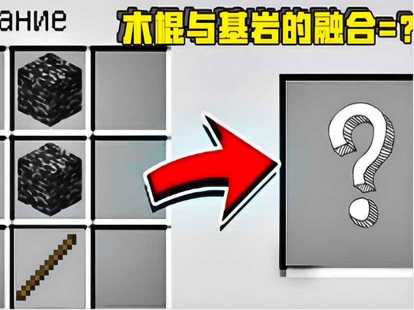 我的世界十大神剑