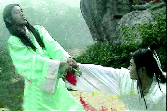 藏马山传奇的剧情简介