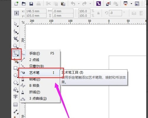 CorelDRAW13不能用什么原因？