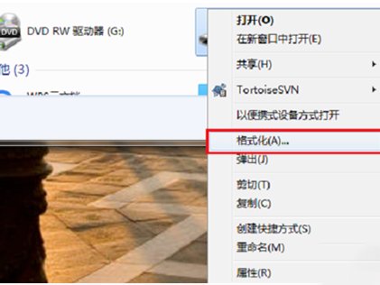 MP3显示磁盘错误怎么办？