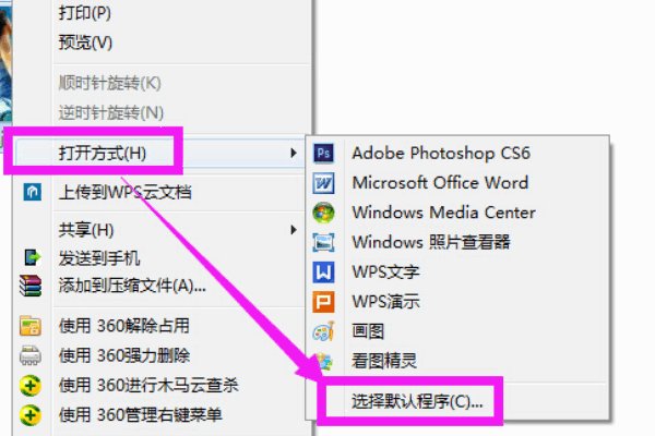 自制诺基亚壁纸教程