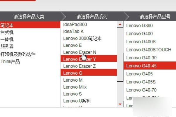 qq视频时一直显示未检测到摄像头是怎么回事？