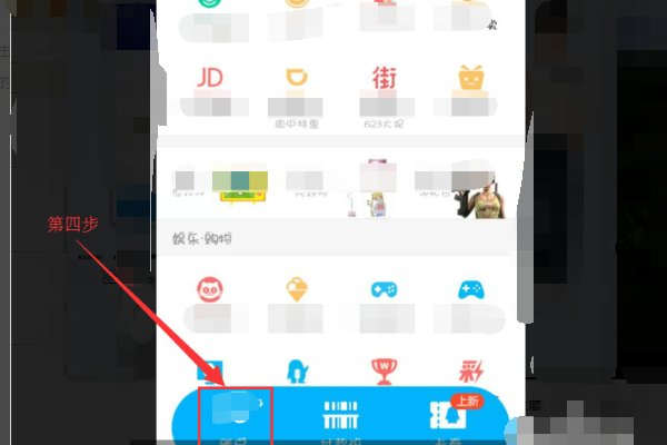 手机QQ钱包怎么查看QQ币余额