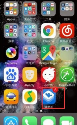 苹果手机怎么安装自动抢红包神器