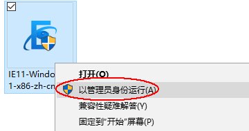 win7怎么用win10的浏览器