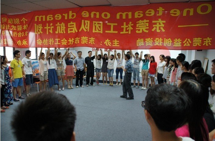 清流社工网的清流的团队