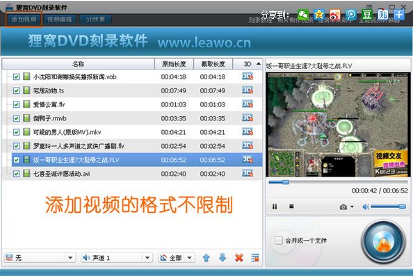 怎样使用外置光驱刻录机？