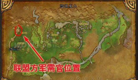 熊猫人之谜5.0.5德莱尼荣誉点在哪里换装备？我90了，想攒一套在战场、竞技场能用的高韧装备，该在哪里换？