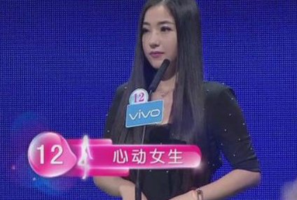李莉娜最后和谁牵手的她牵手成功是在138期节目